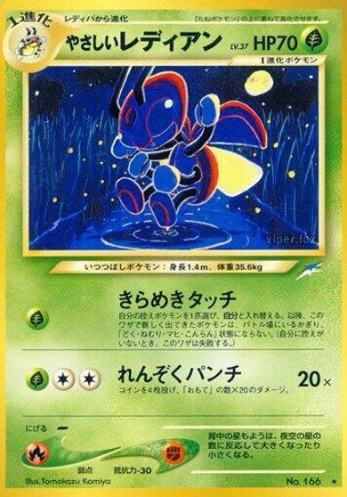 Light Ledian card art