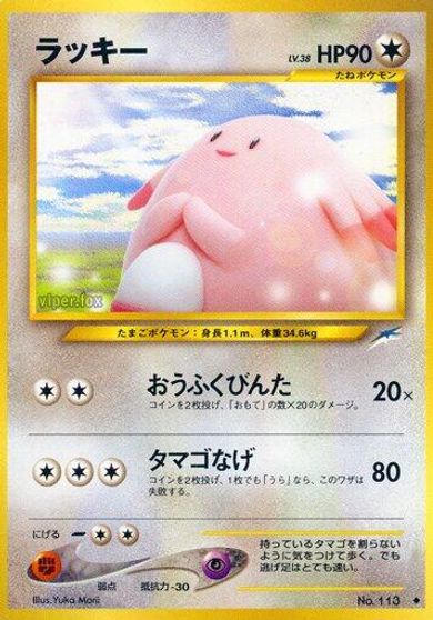 Chansey card art