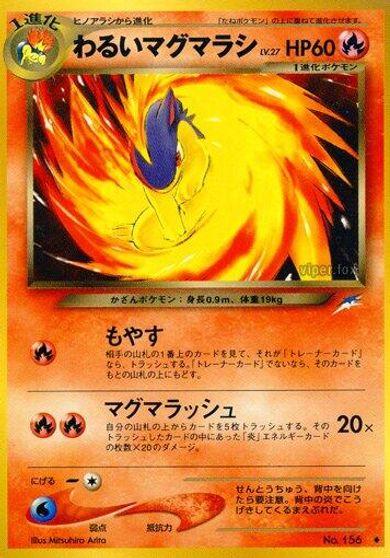 Dark Quilava card art