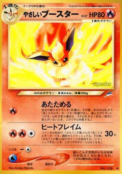 Light Flareon card art