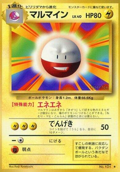Electrode card art