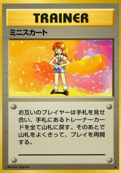 Lass card art