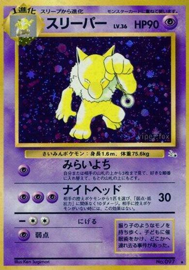Hypno card art