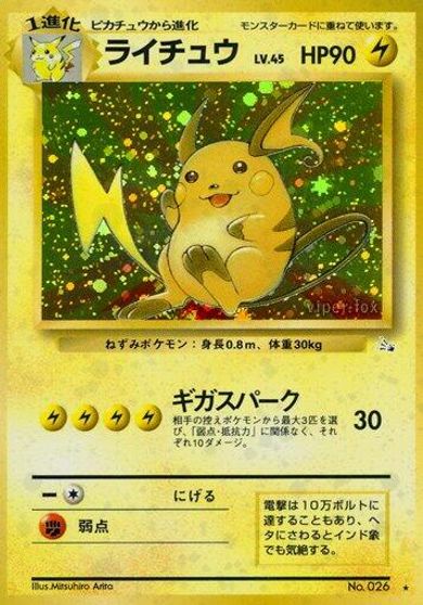 Raichu card art