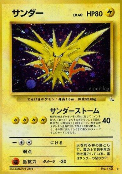 Zapdos card art