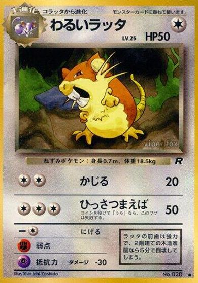 Dark Raticate card art