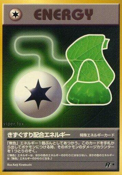Potion Energy card art