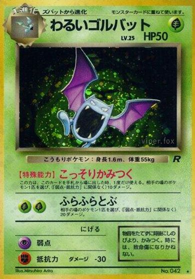 Dark Golbat card art