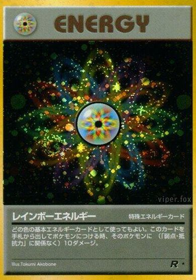 Rainbow Energy card art
