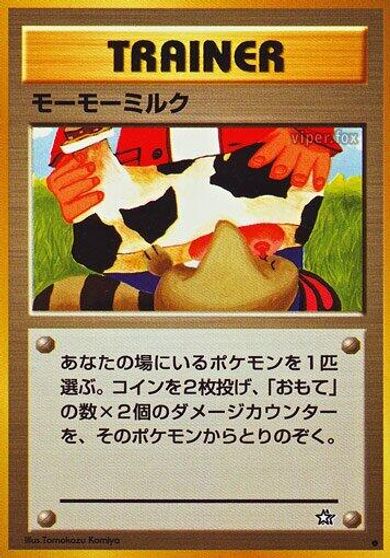 Moomoo Milk card art