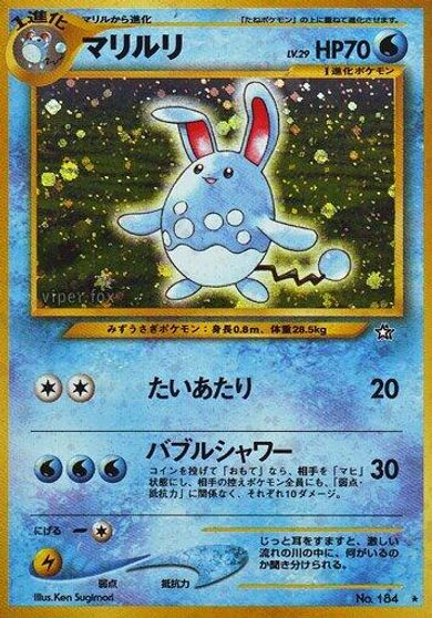 Azumarill card art