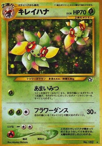 Bellossom card art
