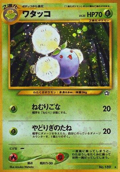 Jumpluff card art