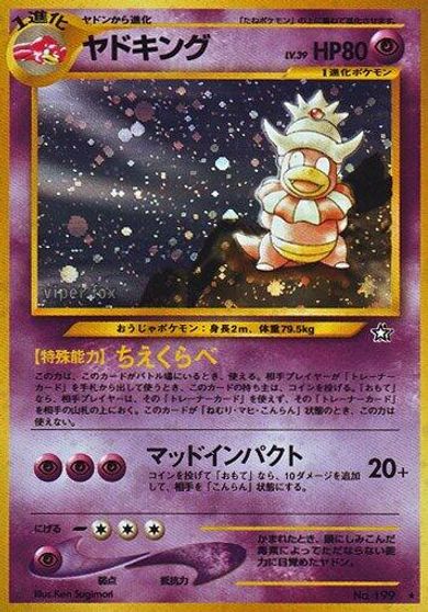 Slowking card art