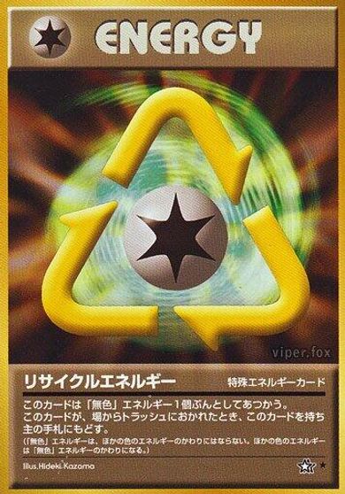 Recycle Energy card art