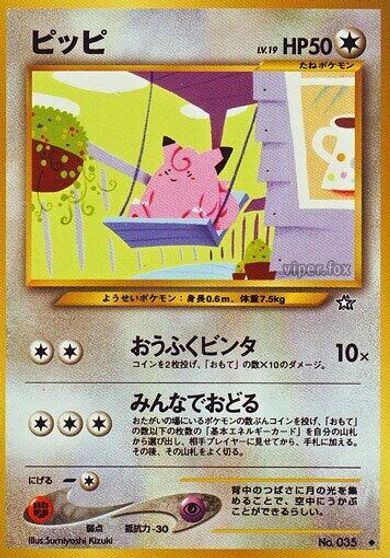 Clefairy card art