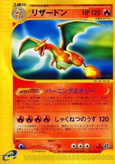 Charizard - 071/128 card art