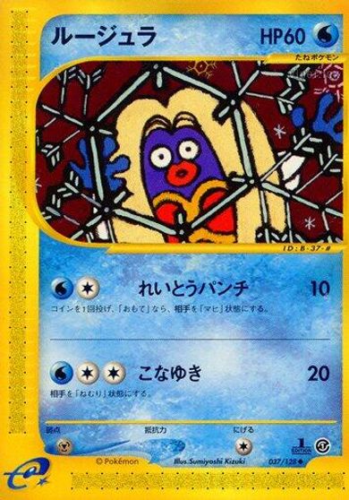 Jynx card art