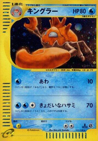 Kingler - 111/128 card art