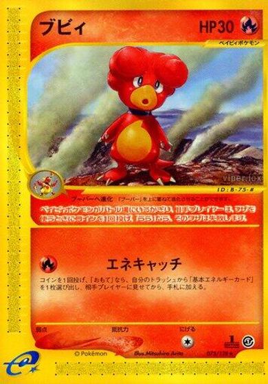 Magby - 075/128 card art