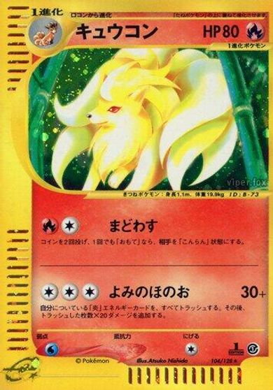 Ninetales - 104/128 card art