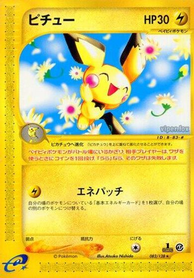 Pichu - 082/128 card art