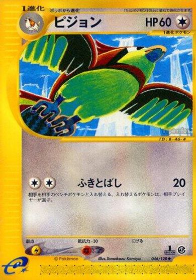 Pidgeotto card art
