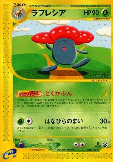 Vileplume - 068/128 card art