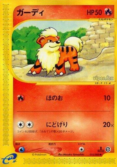 Growlithe card art