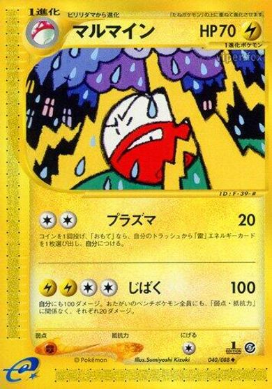 Electrode card art
