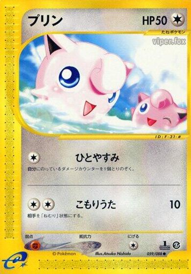 Jigglypuff card art