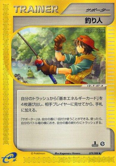 Fisherman card art