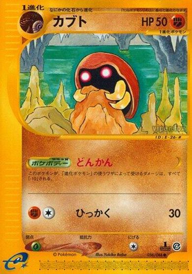 Kabuto card art