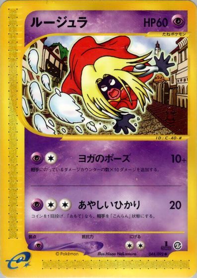 Jynx card art