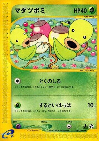 Bellsprout - 007/087 card art