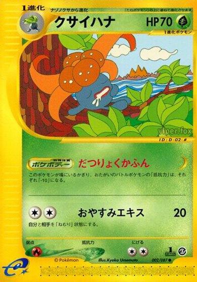 Gloom card art