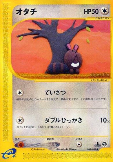 Sentret card art