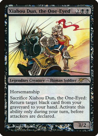 Xiahou Dun, the One-Eyed card art