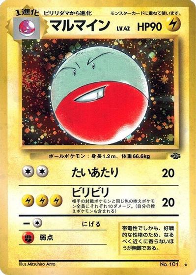 Electrode card art