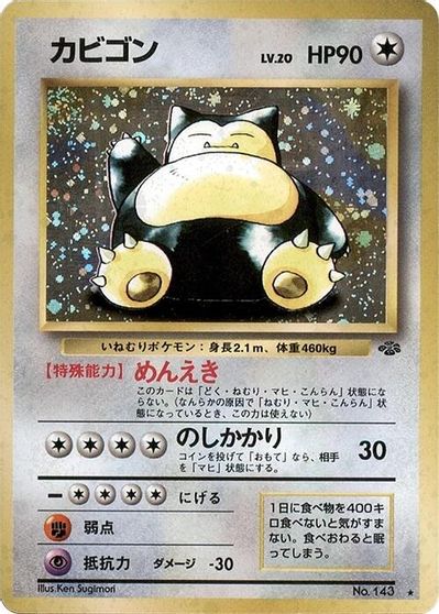 Snorlax card art