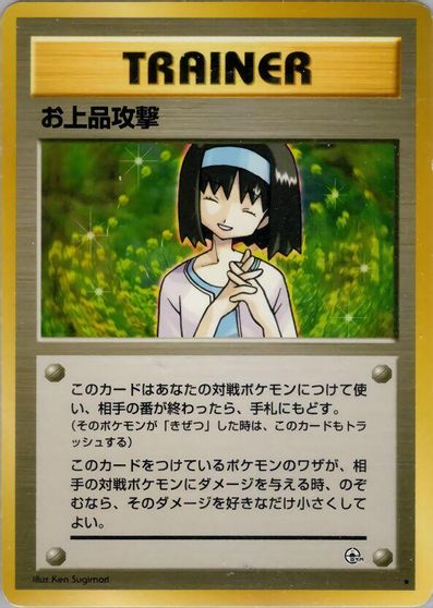 Charity card art