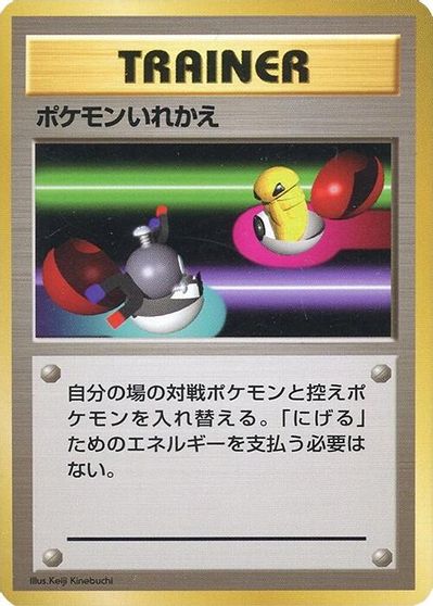 Switch card art