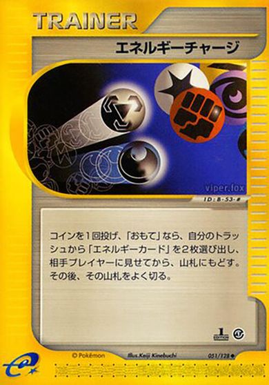 Energy Charge card art