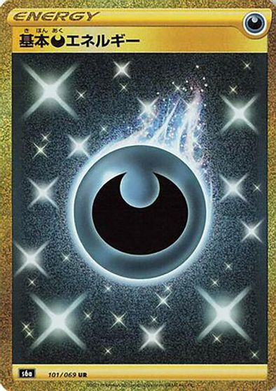 Darkness Energy card art
