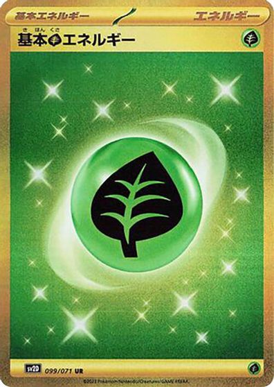 Grass Energy card art