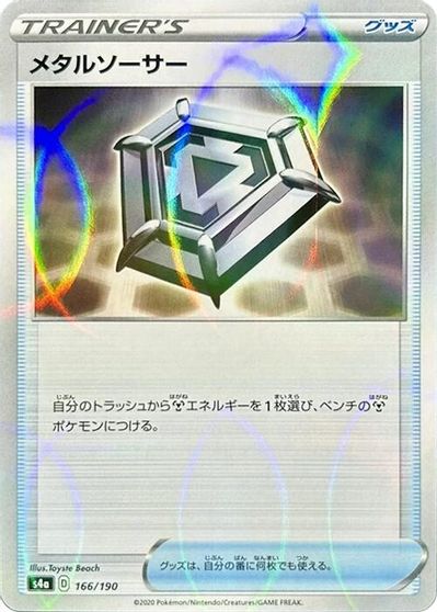 Metal Saucer (Mirror Holofoil) card art