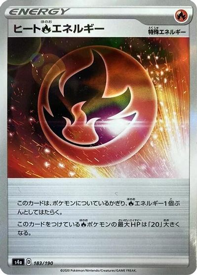 Heat R Energy - 183/190 (Mirror Holofoil) card art