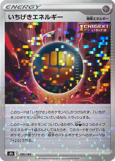 Single Strike Energy (Mirror Holofoil) card art