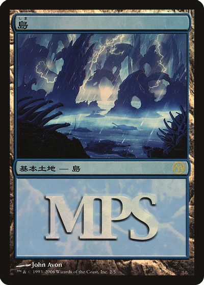 Island (2006) card art