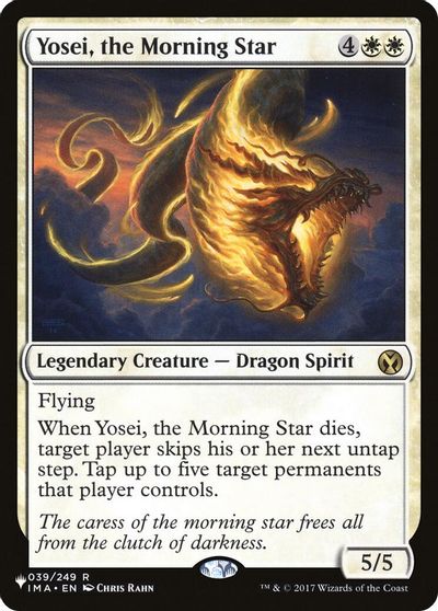 Yosei, the Morning Star card art